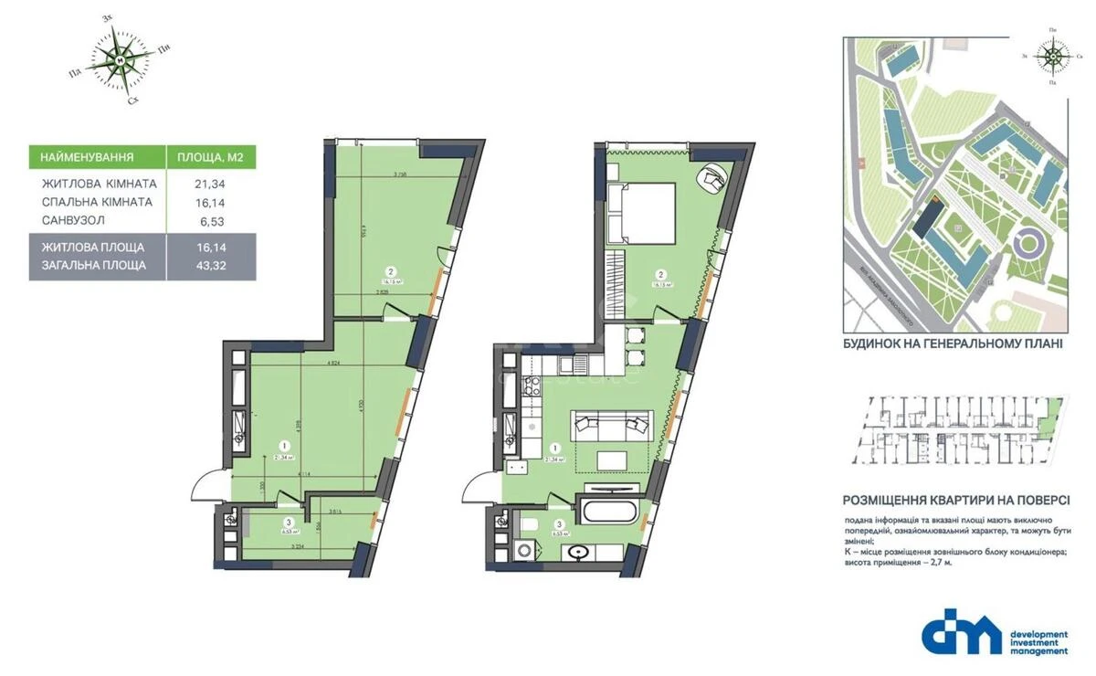 2k apartment vul. Zabolotnogo Akademika 1644095