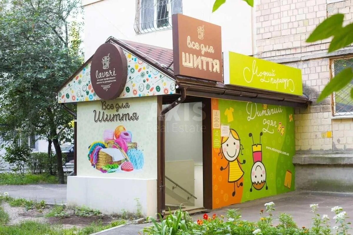 Объект торговли ул. Ереванская 16, 83м258626