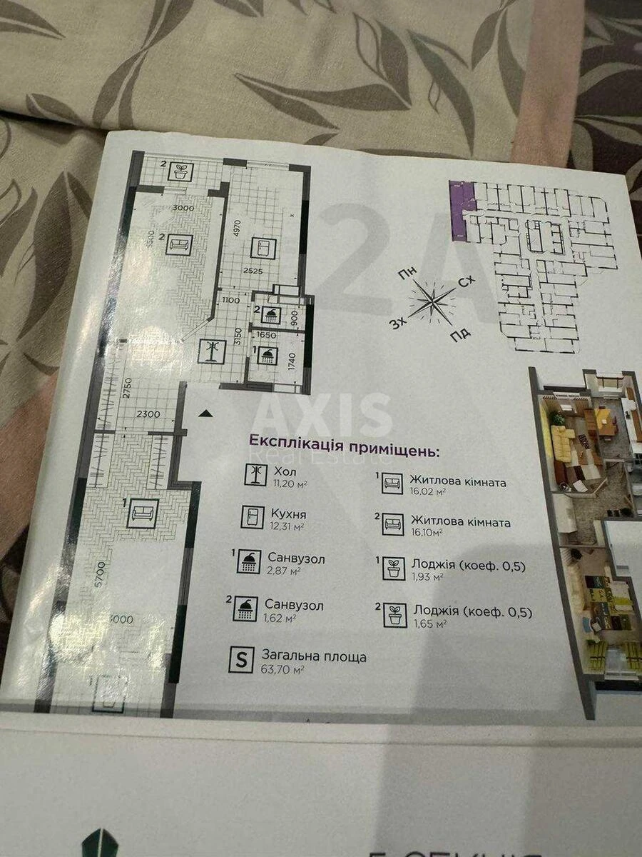 2k apartment vul. Svitla 3660349