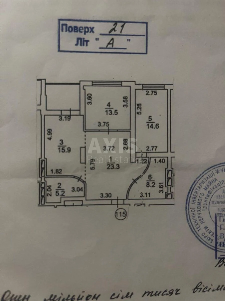 3k apartment pr-t Lobanovs'kogo 4А6457417