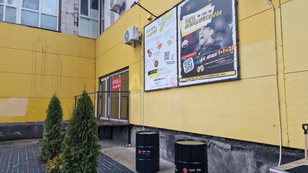 Trade object vul. Myloslavs'ka 31Б, 35m2626030