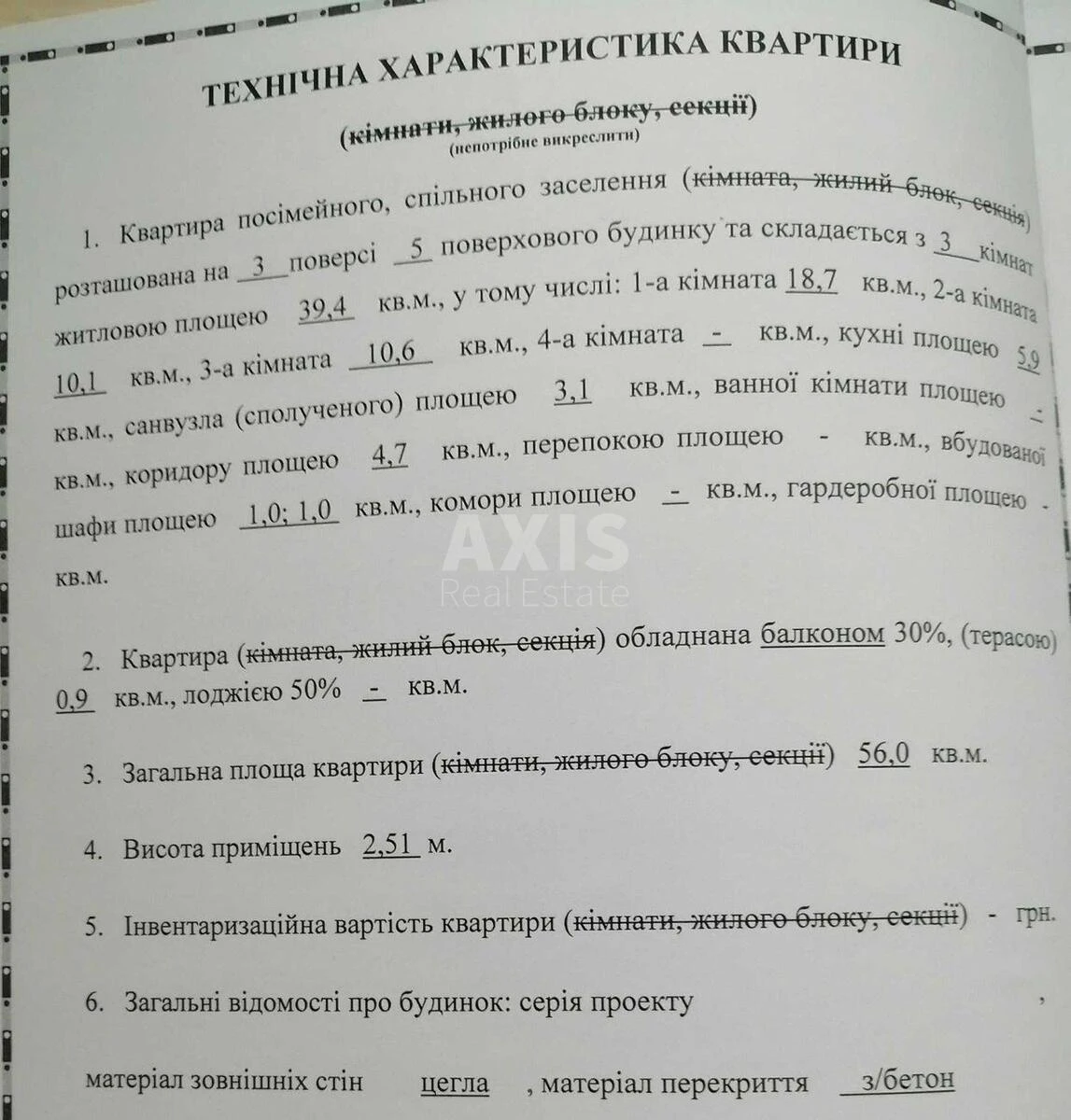 3k apartment vul. Vavylovyh 16/127021117