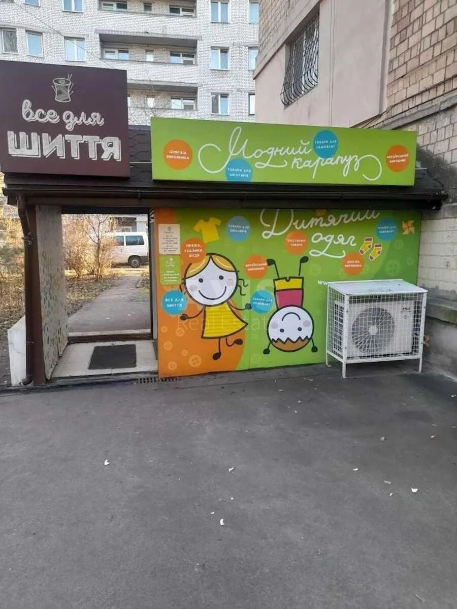 Объект торговли ул. Ереванская 16, 83м2586260