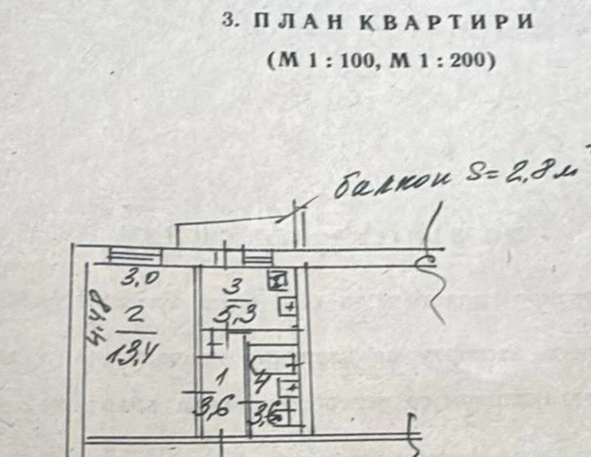 1к квартира ул. Александра Махова 3А694599