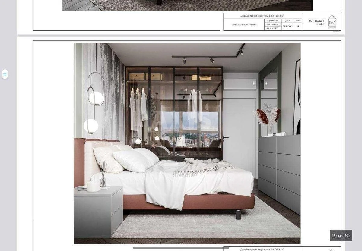 3k apartment pr-t Berestejskij 5В6264810