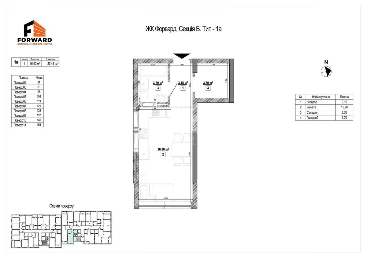 1k apartment vul. Rostyslavska 5А678419