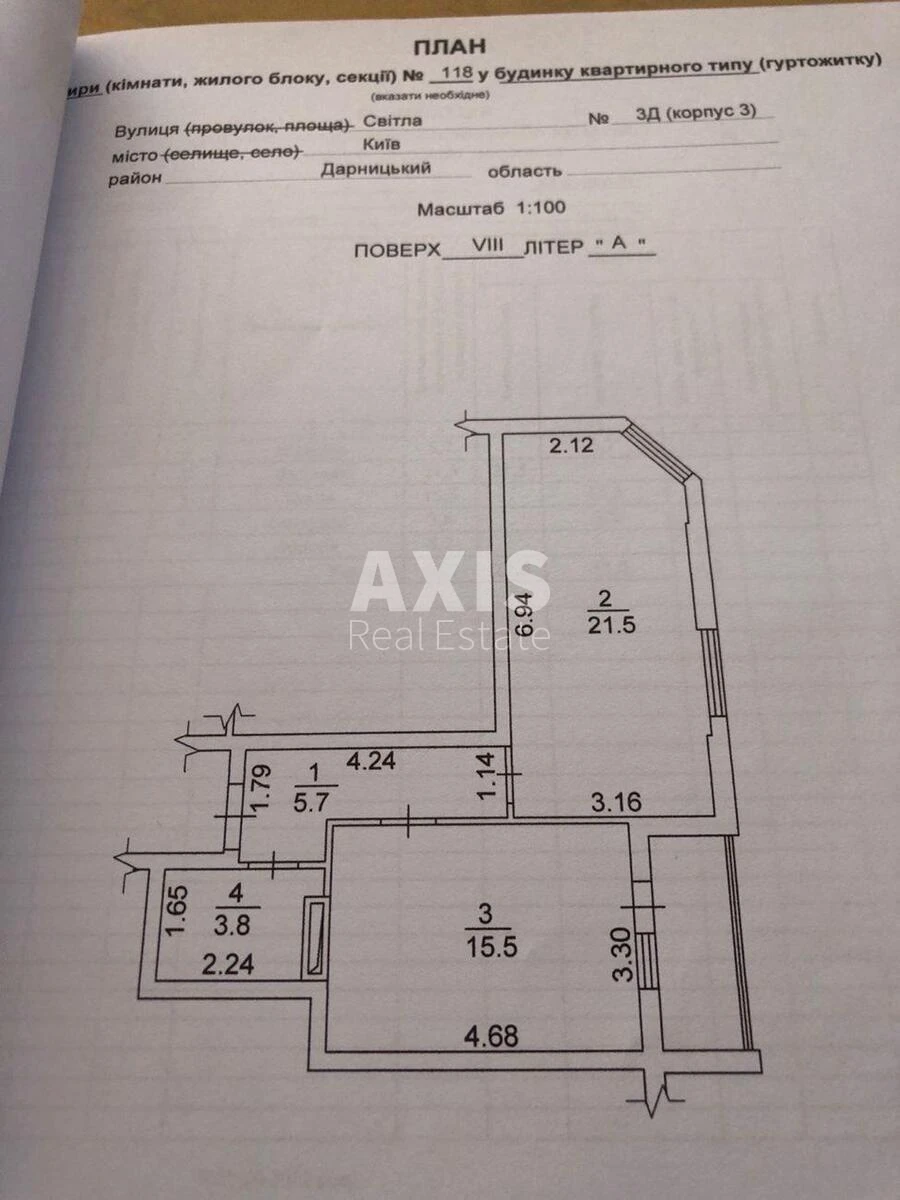 1k apartment vul. Svitla 36434511