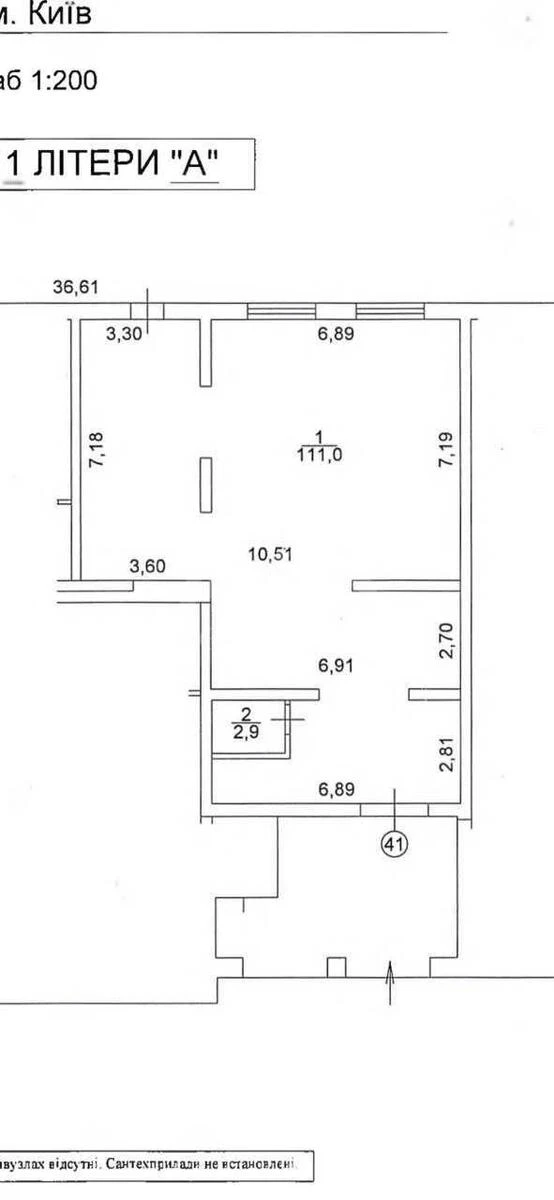 Trade object vul. Degtjarna 7, 120m26708110