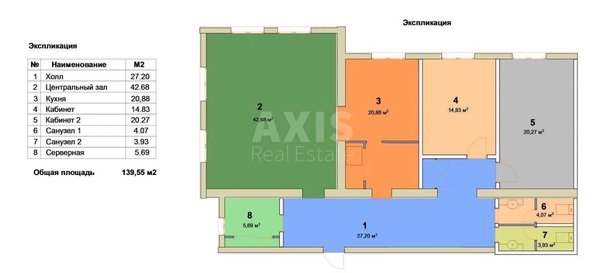 Office vul. Vozdvyzhens'ka 9, 140m27168415