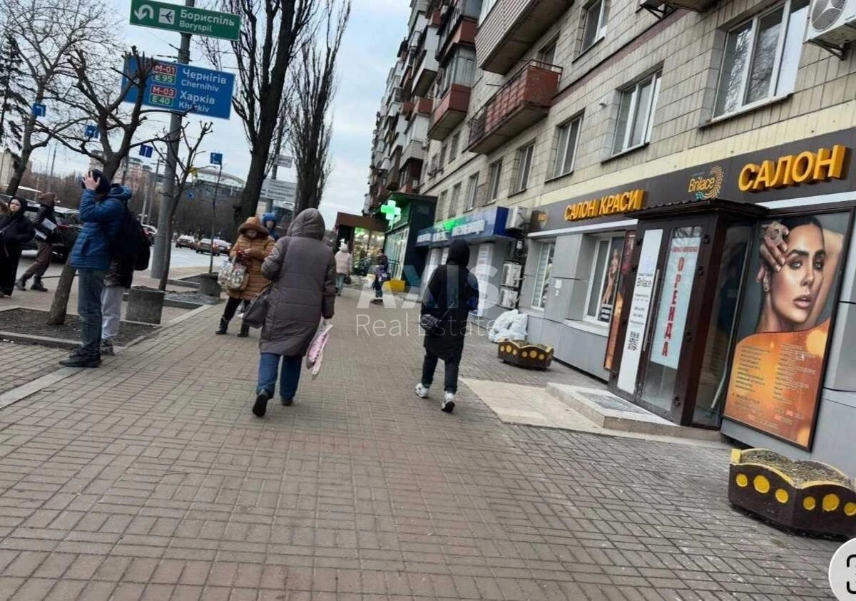 Trade object pr-t Povitryanykh Syl 52, 55m265625