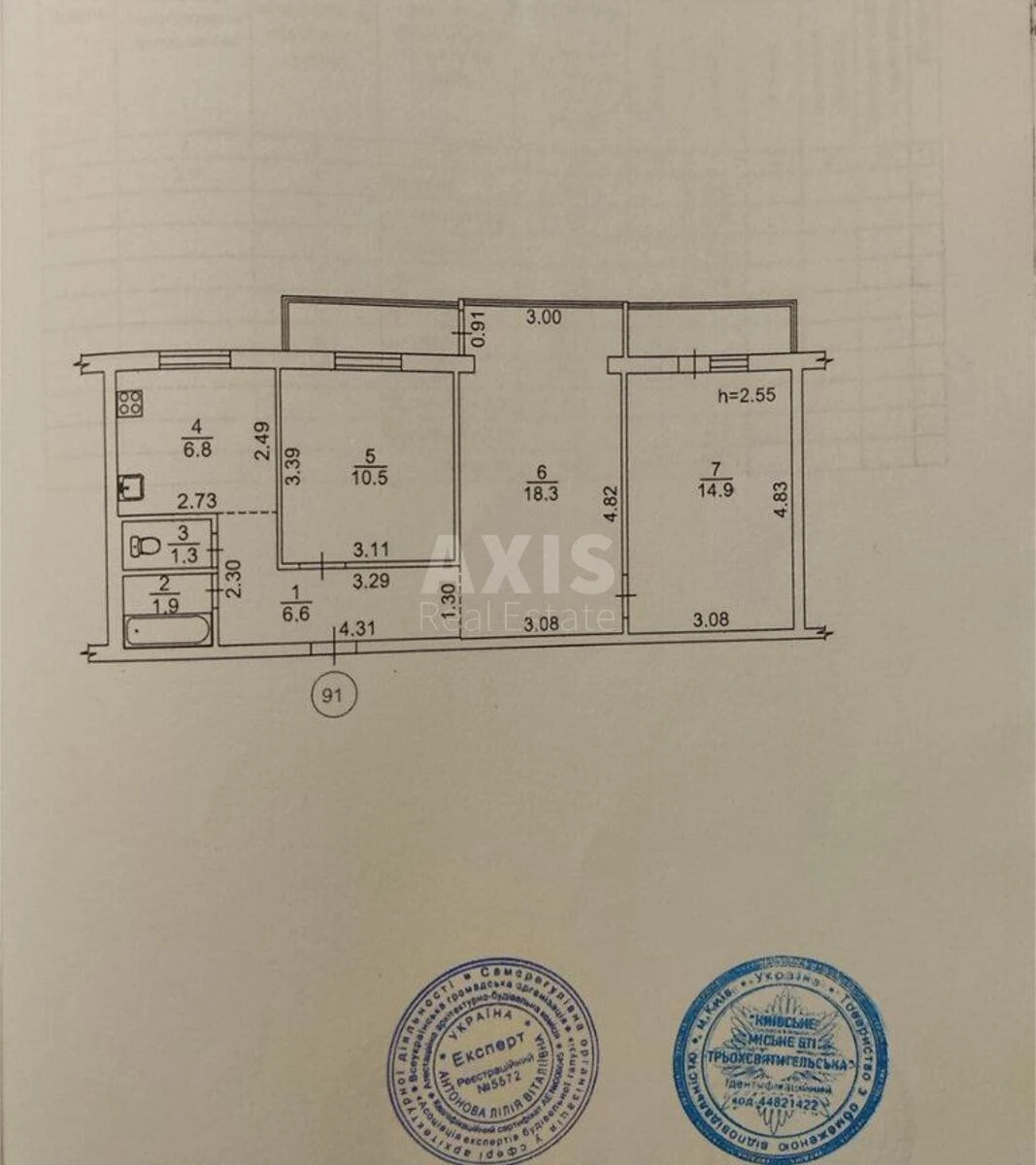 3к квартира ул. Новгородская 3/56237015