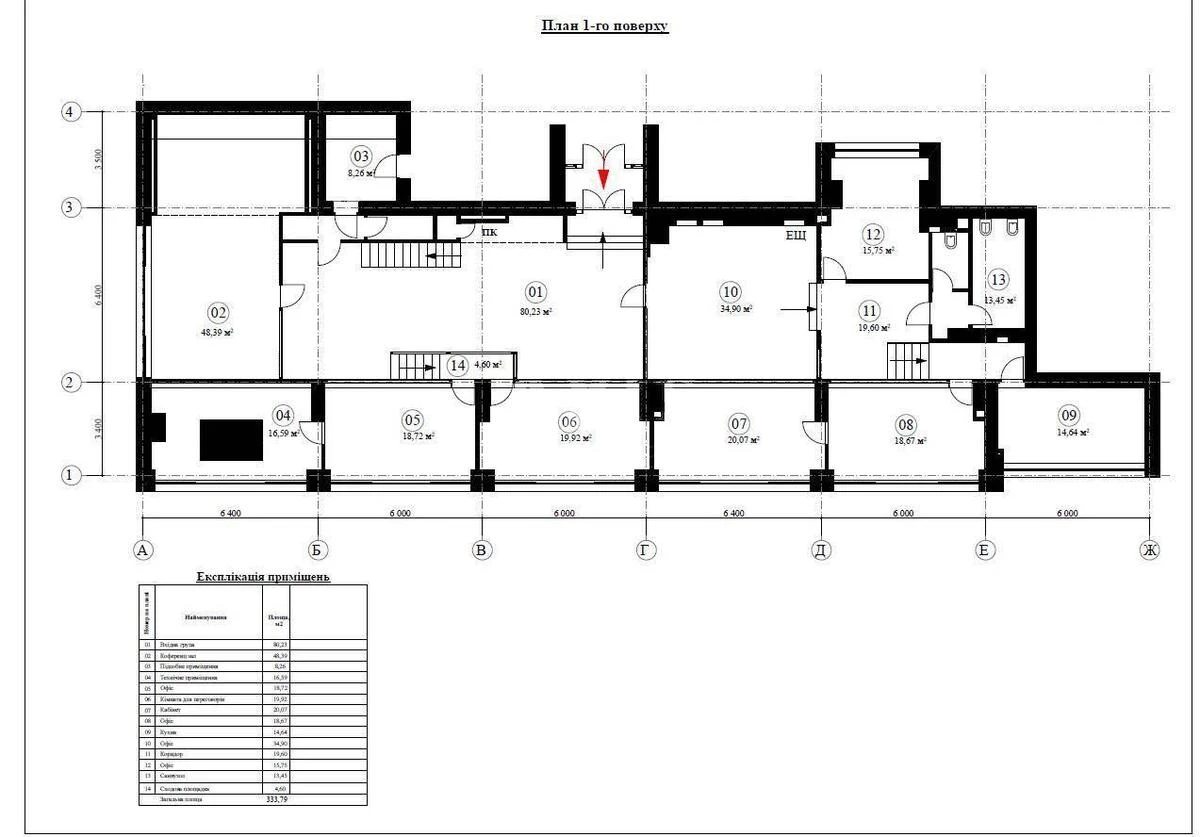 Office vul. Jevgena Konoval'cja 44A, 400m2651807