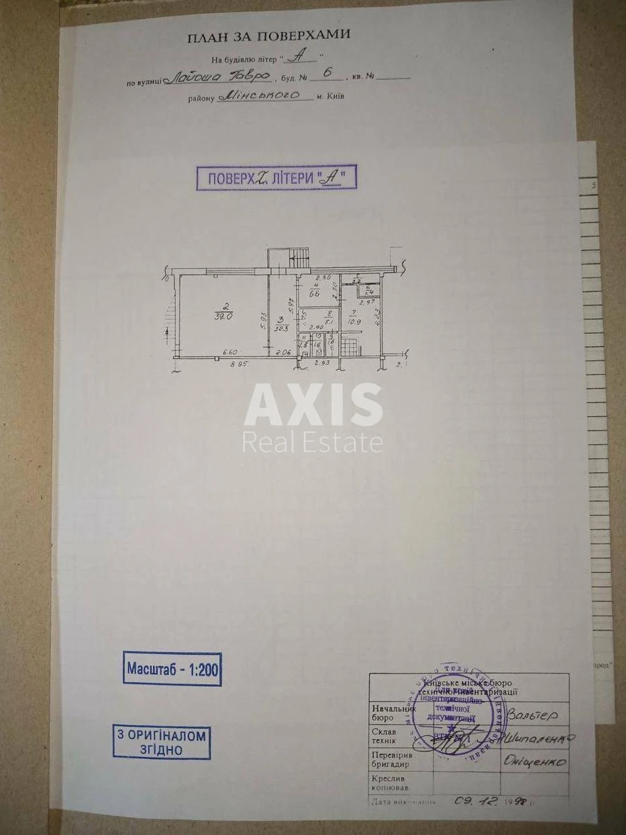 Объект торговли ул. Иорданская 6, 82м2510566