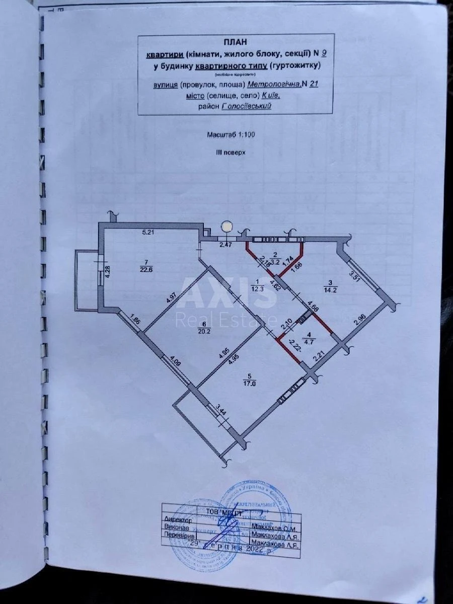 3k apartment vul. Metrologichna 216818615