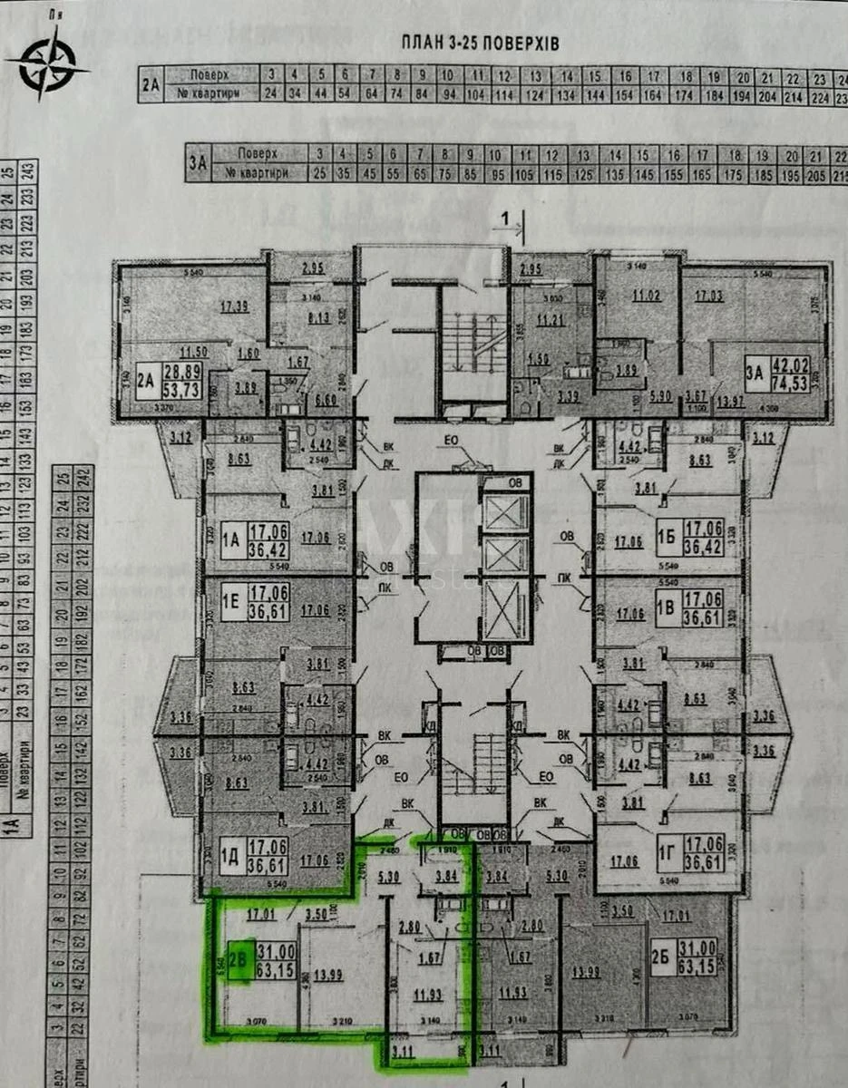 2к квартира ул. Гмыри Бориса 20655638