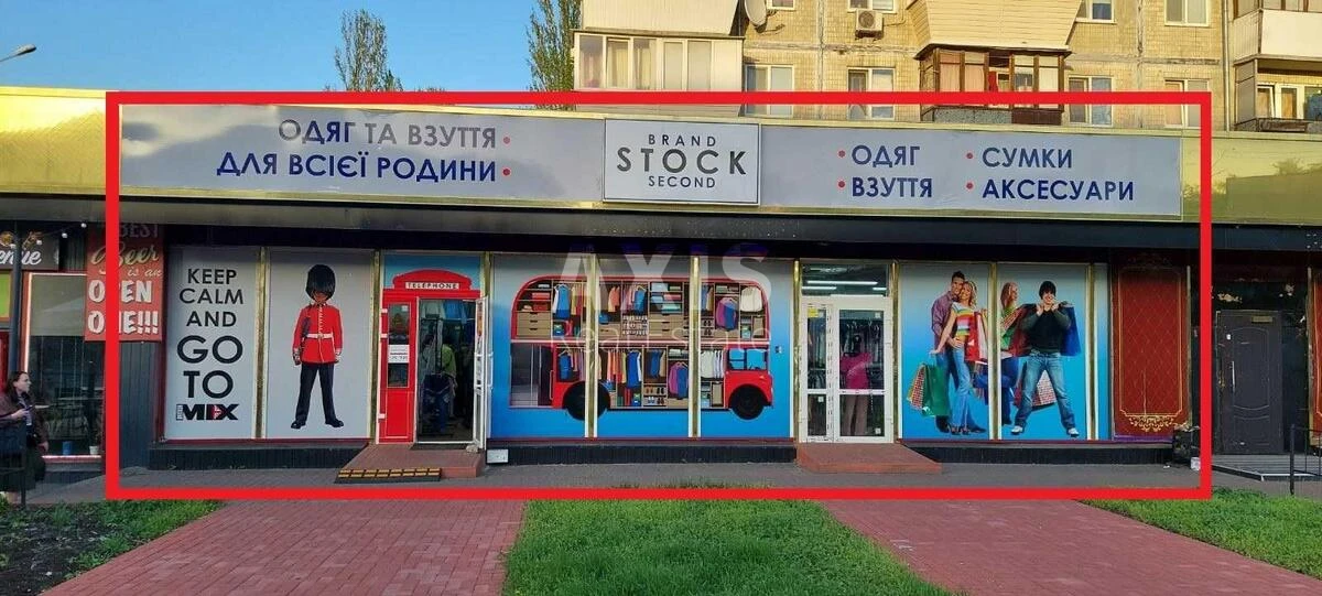 Объект торговли бул. Перова 26, 125м257393