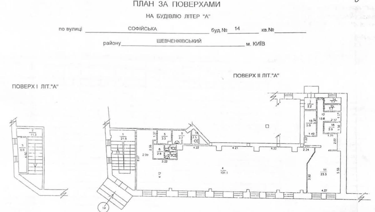 Trade object vul. Sofii'vs'ka 14, 232m26462313