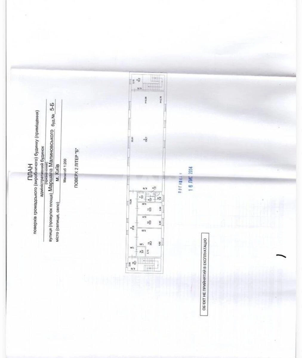 Trade object vul. Jakubovs'kogo Marshala 5Б, 286m2662957