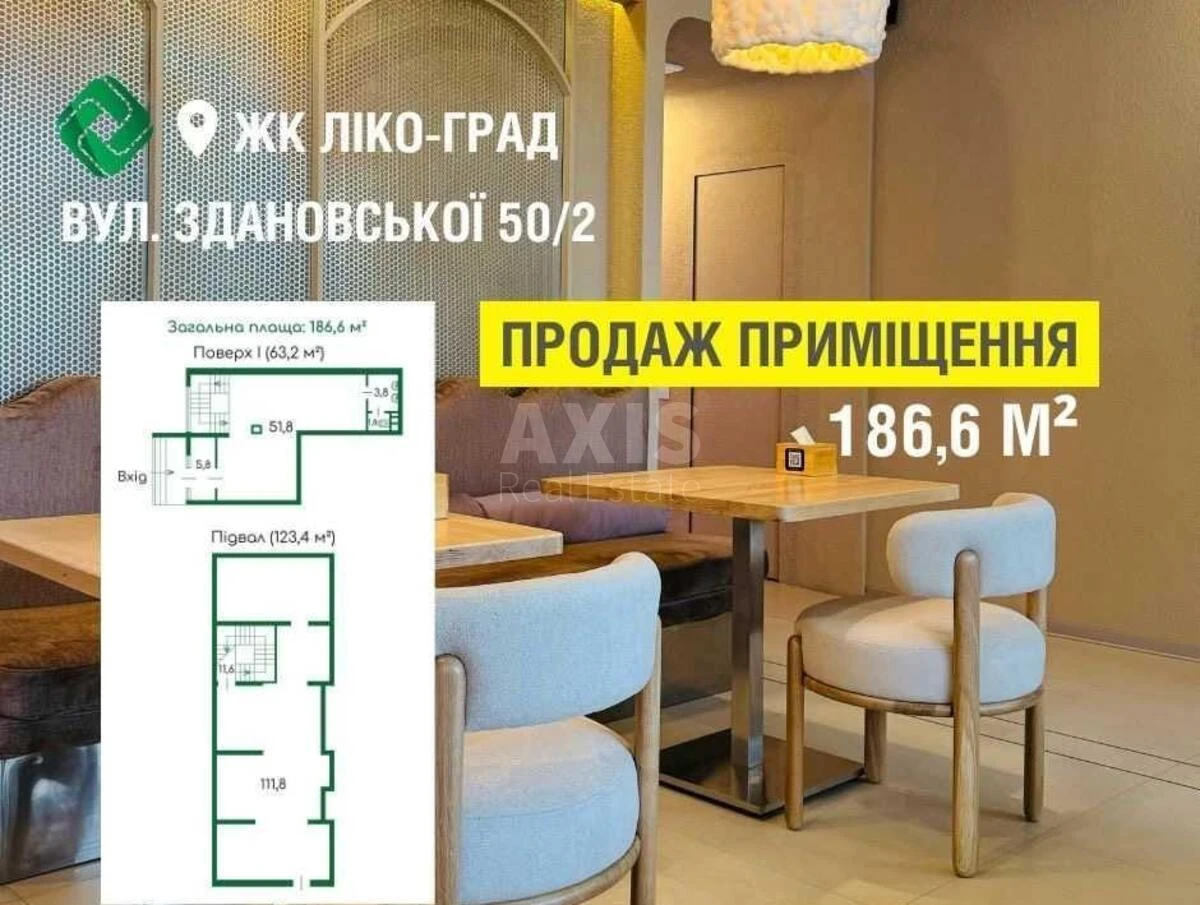 Объект торговли ул. Мейтуса Композитора 4, 187м2656860