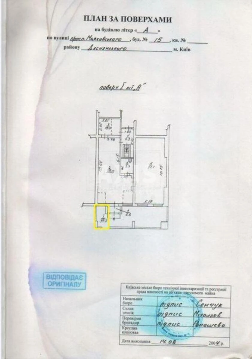 Trade object pr-t Chervonoyi Kalyny 15А, 12m2626021