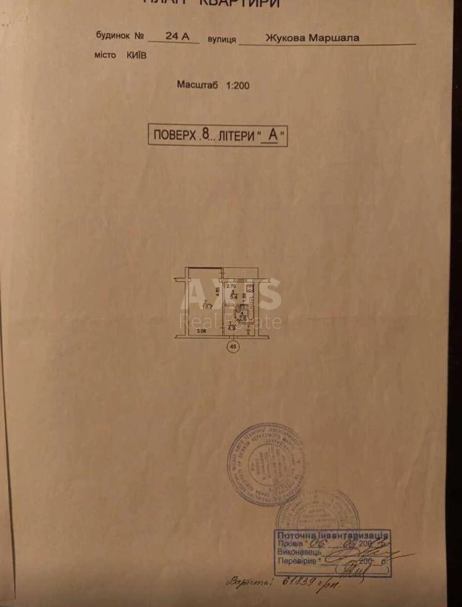1k apartment vul. Zhukova Marshala 24А6306412