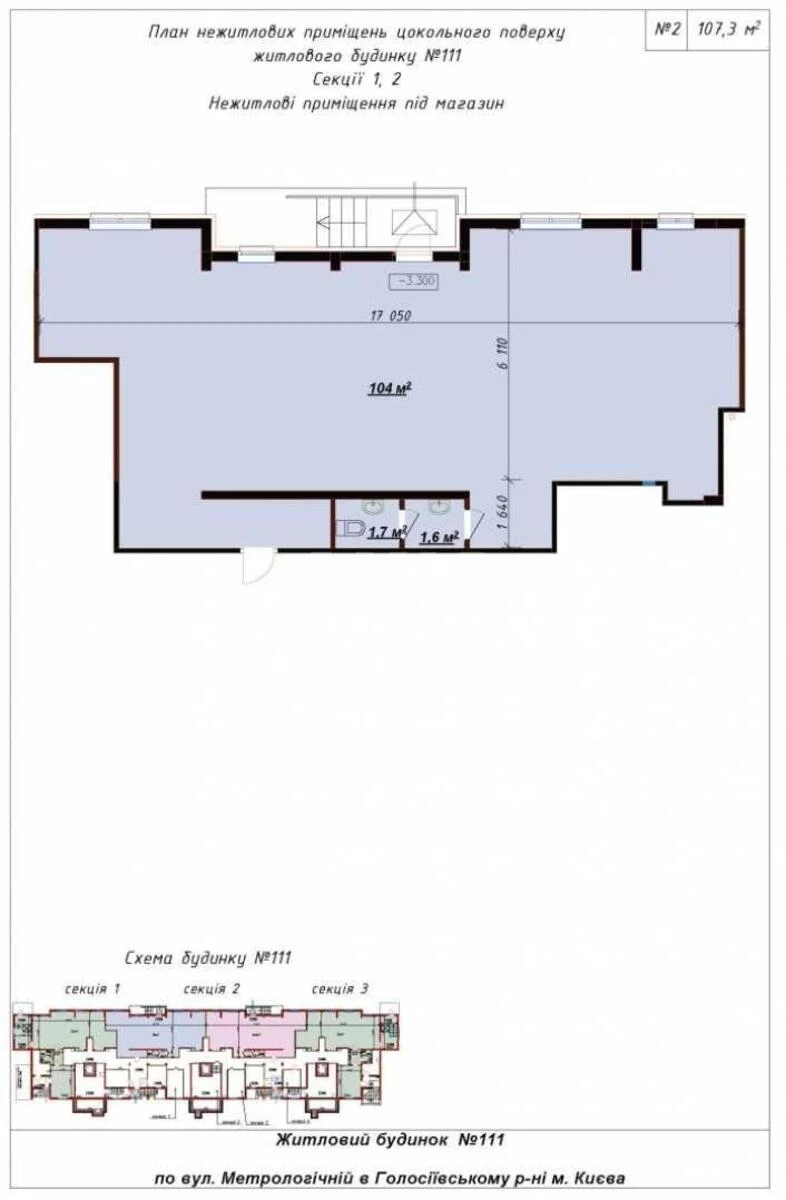 Trade object vul. Metrologichna 113, 107m2719202