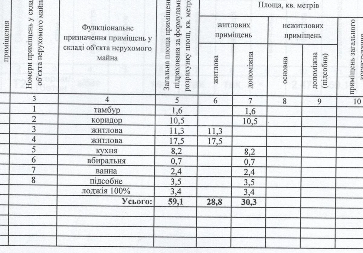 2k apartment vul. Bilychans'ka 57078613