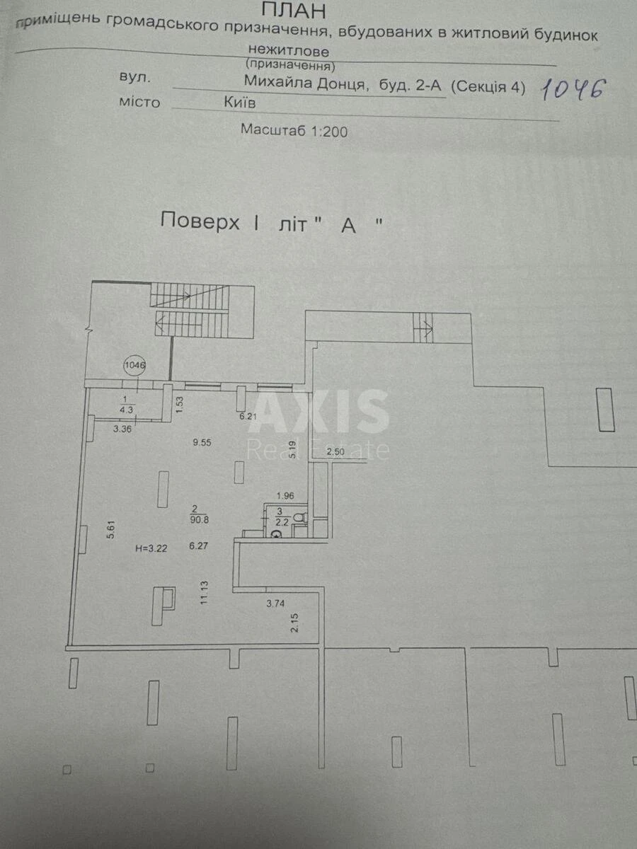 Объект торговли ул. Донца Михаила 2А, 97м2711932