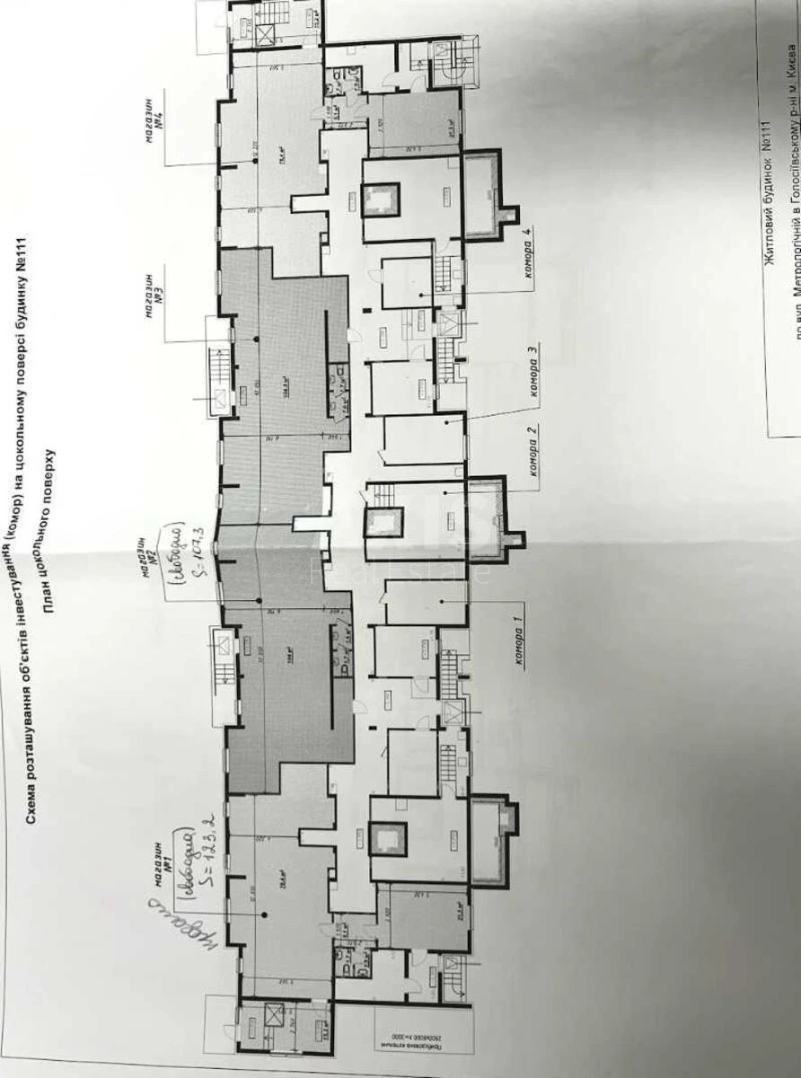 Trade object vul. Metrologichna 113, 107m2719203