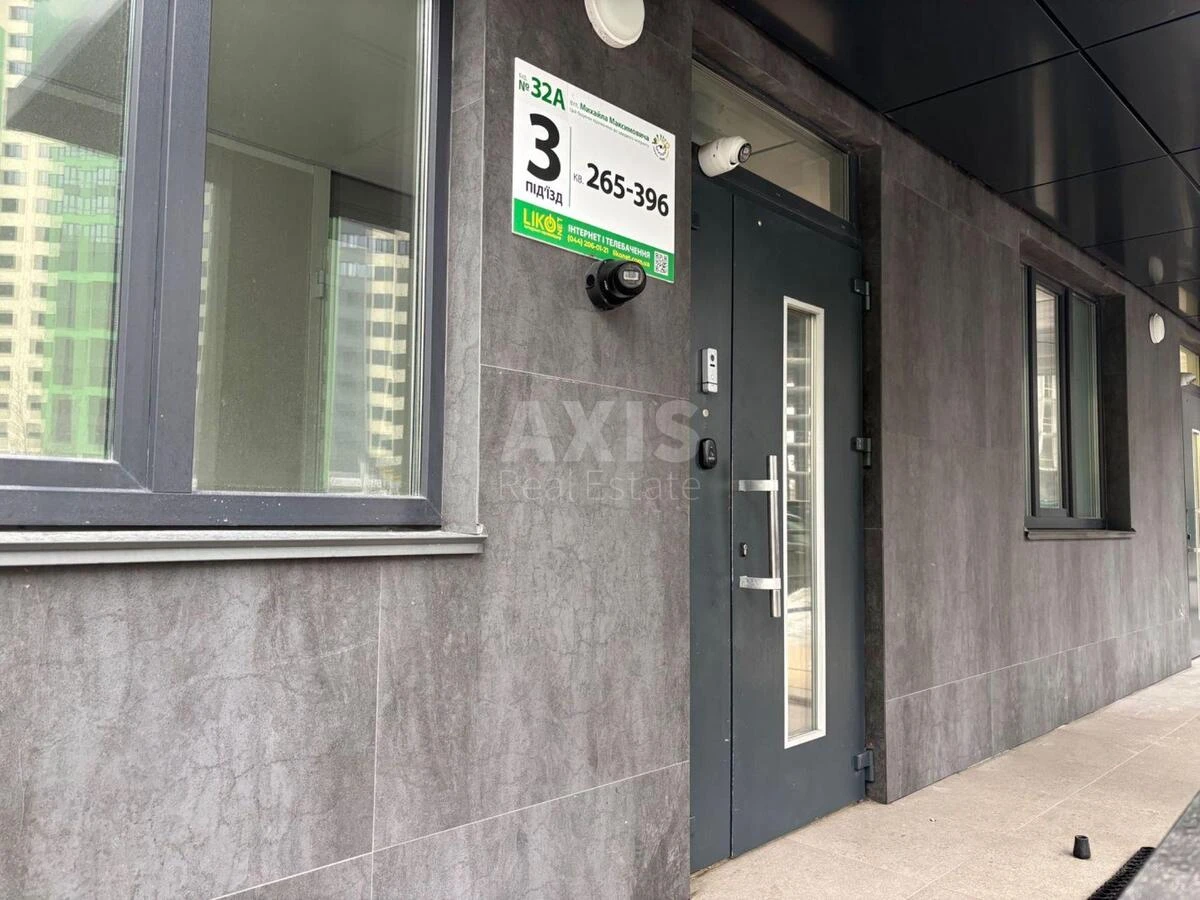 1к квартира ул. Михаила Максимовича 326496212