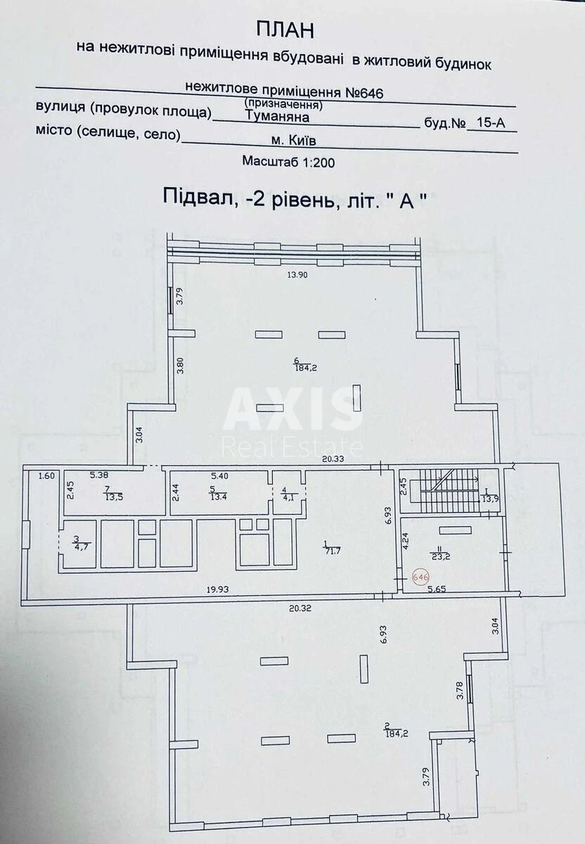 Объект сервиса ул. Туманяна Ованеса 15А, 475м2595841