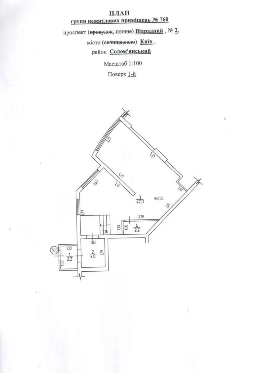 Объект торговли пр-т Отрадный 2, 51м2608578