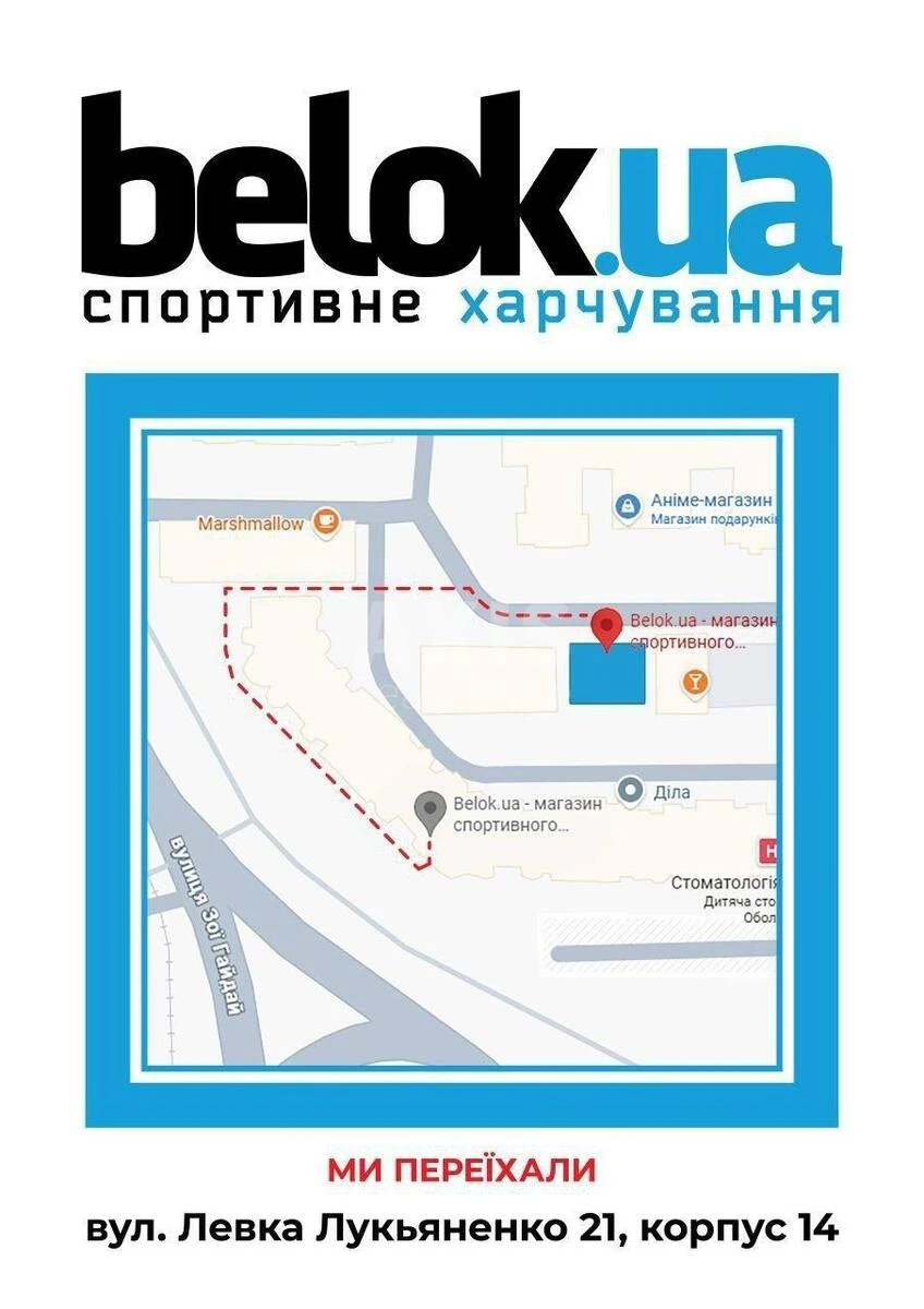 Trade object vul. Levka Lukyanenka 21, 60m2671321