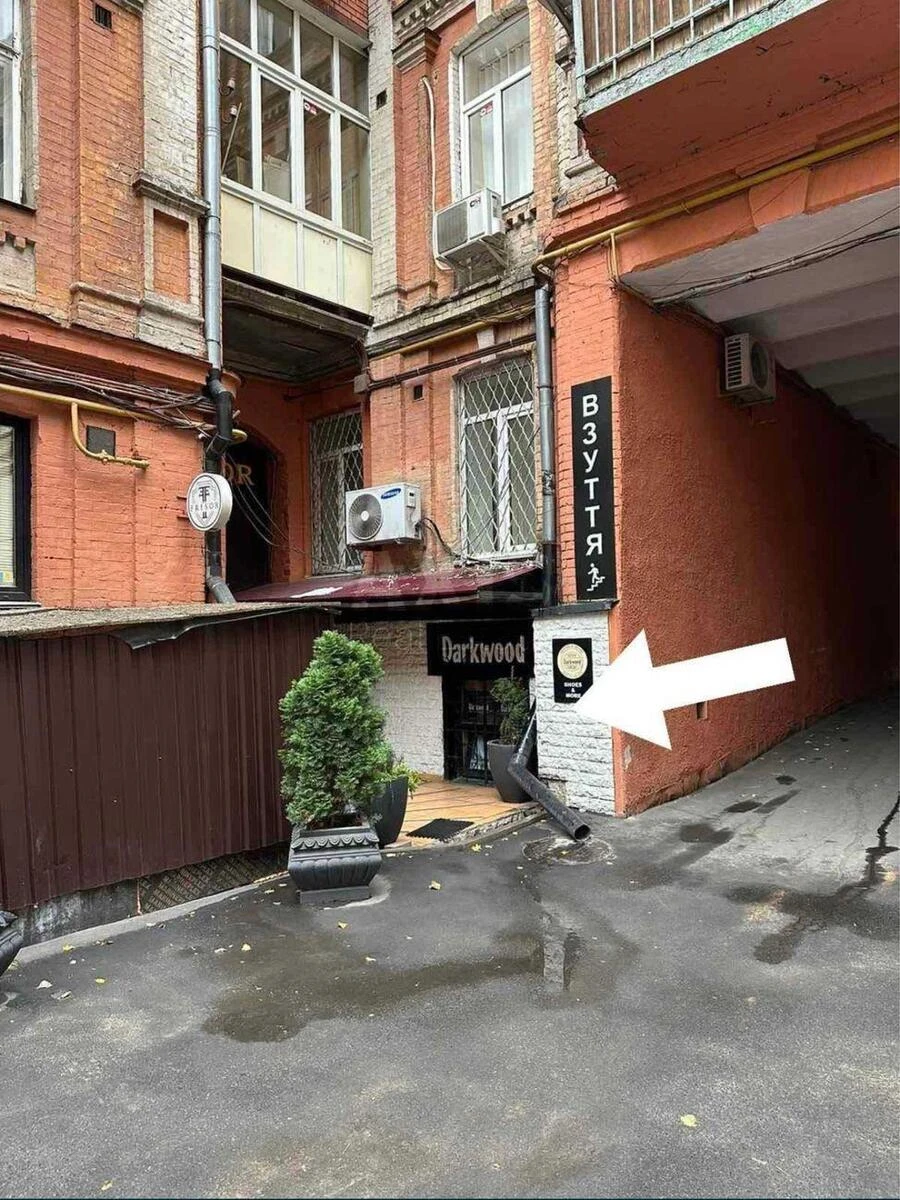 Service object vul. Basejna 9В, 80m2635321