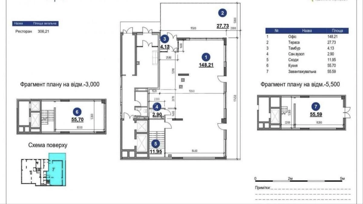 Trade object vul. Andriya Verkhohlyada 19А, 307m2640900