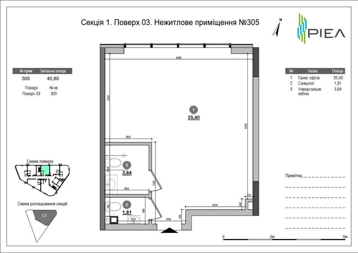 Объект торговли пер. Заводской 1/2, 40м2644950