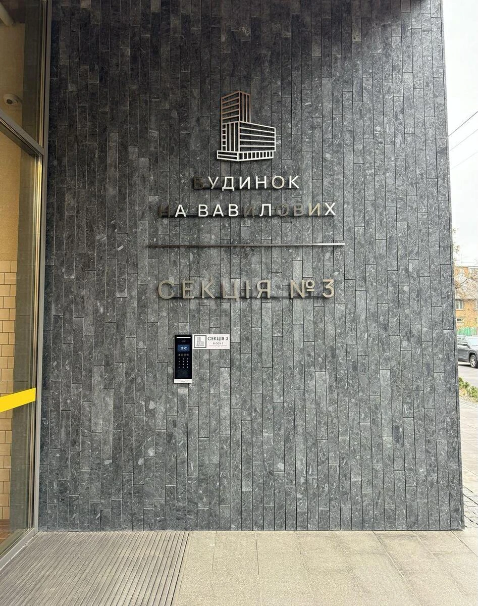 2к квартира ул. Вавиловых 9627509