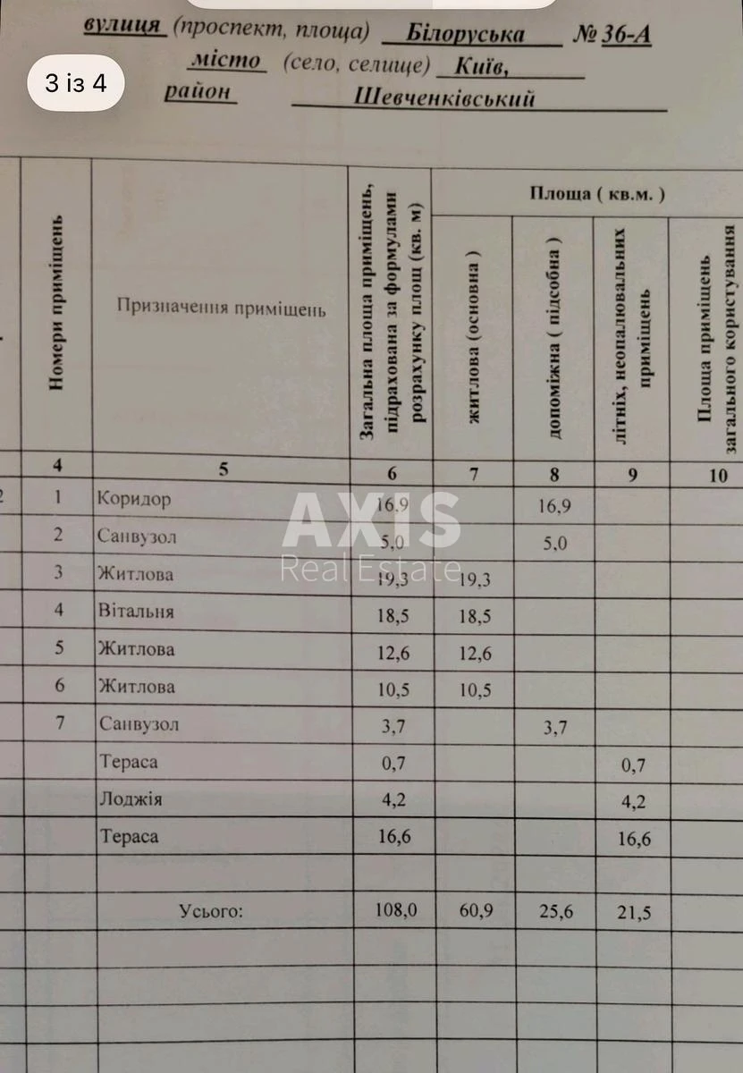 3k apartment vul. Bilorus'ka Thirty-six A7019314