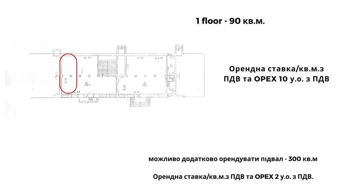 Trade object bul. Mykoly Mikhnovskoho 4/6, 90m2547921