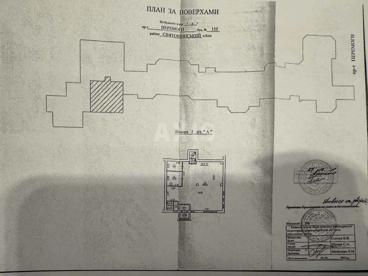 Объект торговли пр-т Берестейский 125, 131м2614062