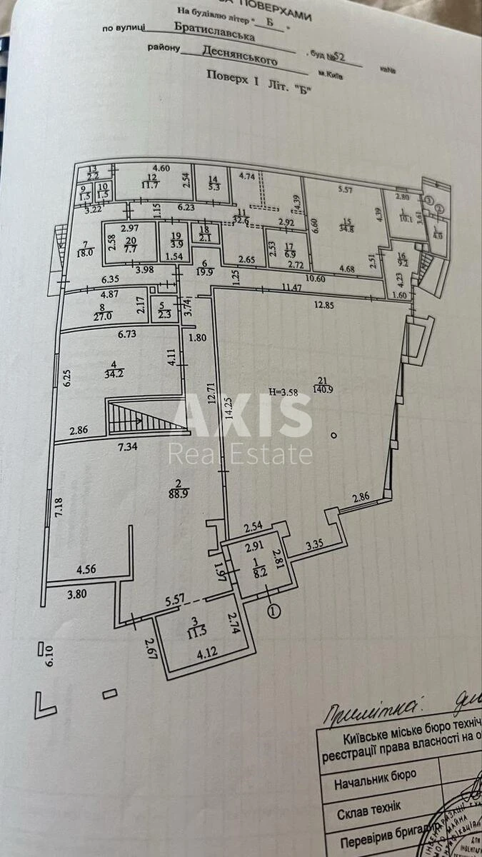 Trade object vul. Bratyslavs'ka 52, 947m26048610