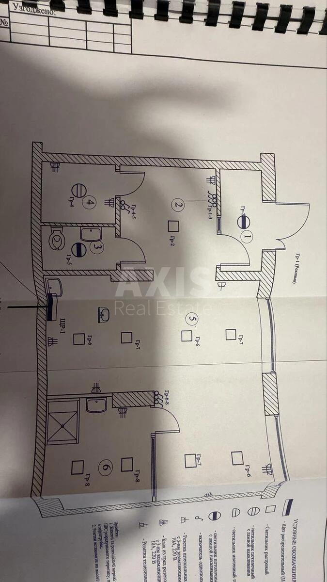 Офис ул. Соломии Крушельницкой 13, 60м2706231