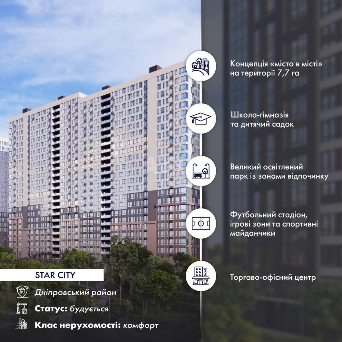 Объект торговли ул. Каунасская 27, 47м2656872