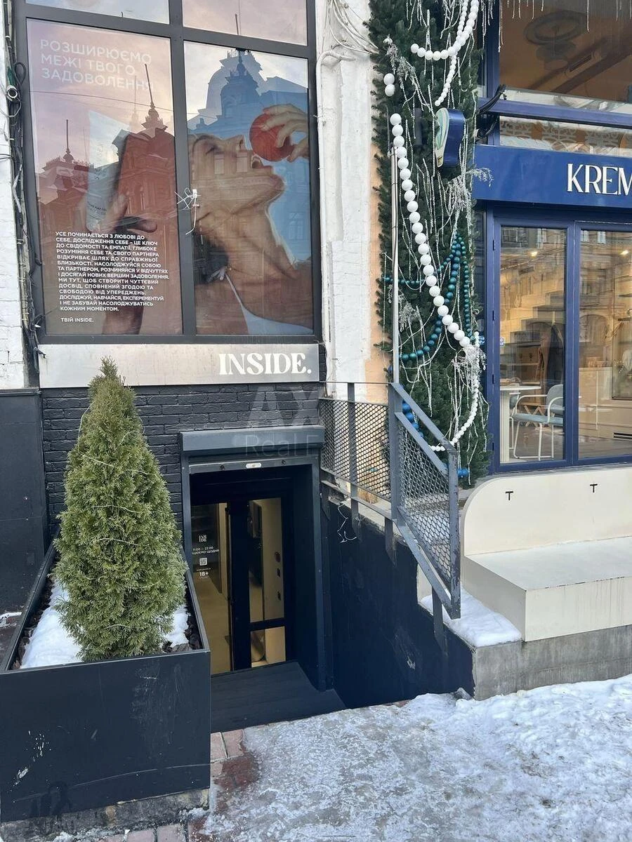 Объект торговли ул. Бассейная 1/2, 95м2660831