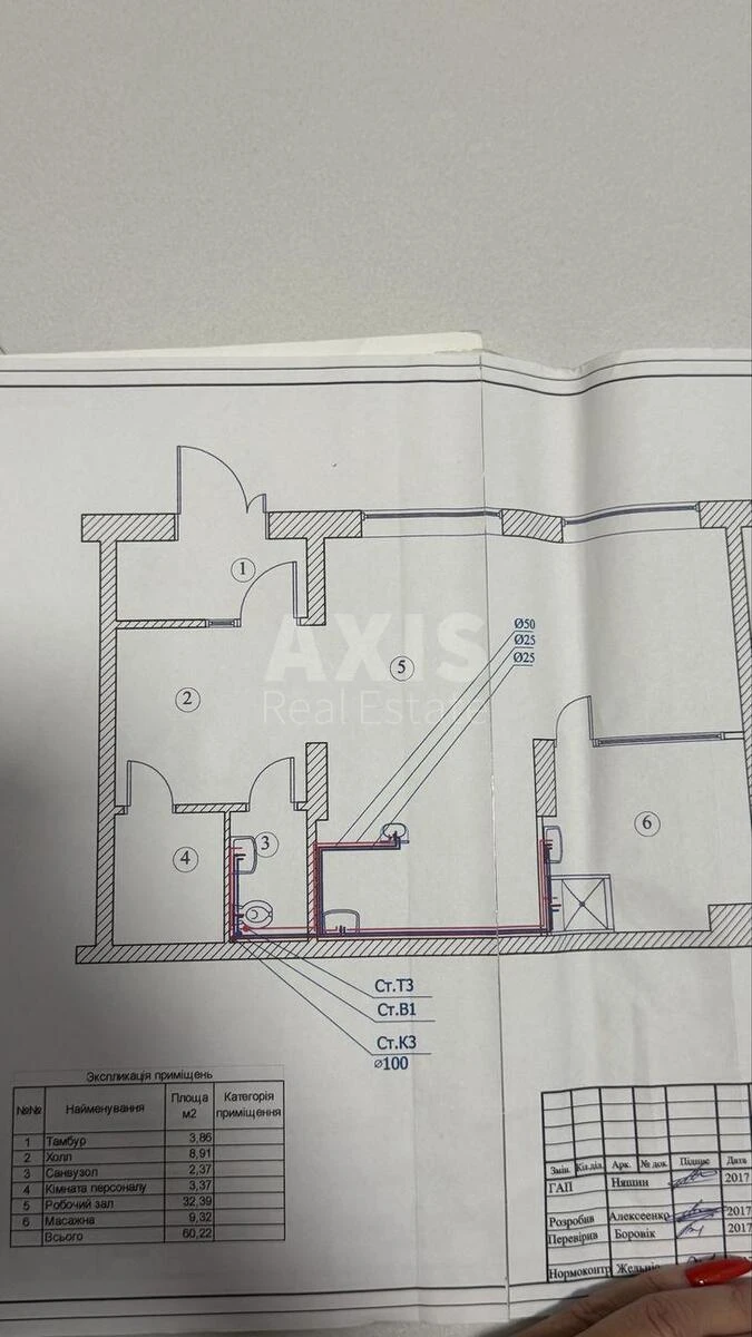 Офис ул. Соломии Крушельницкой 13, 60м2706232