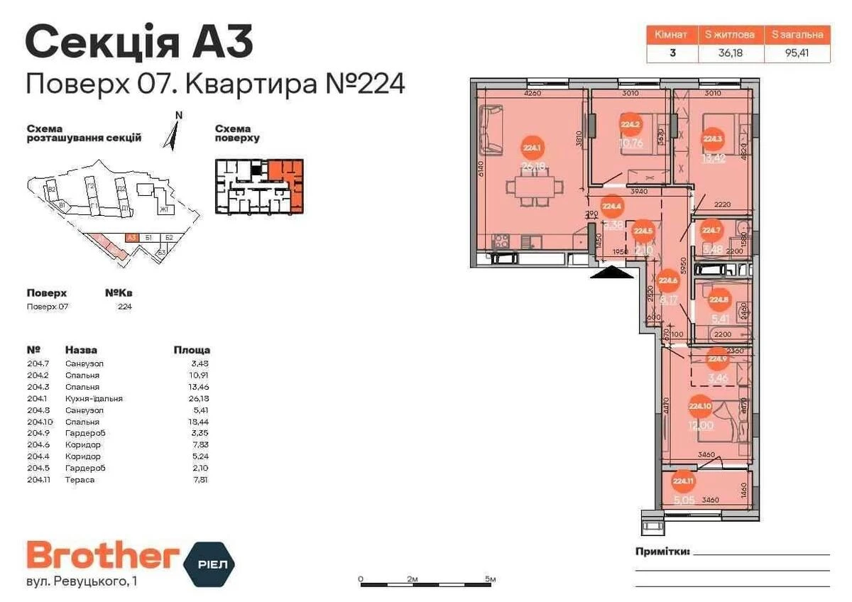 3к квартира ул. Ревуцкого 1598723