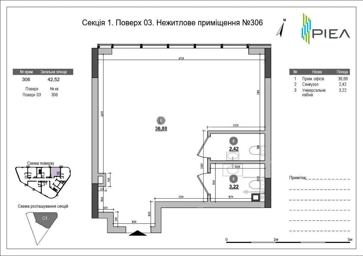 Объект торговли пер. Заводской 1/2, 42м2644961