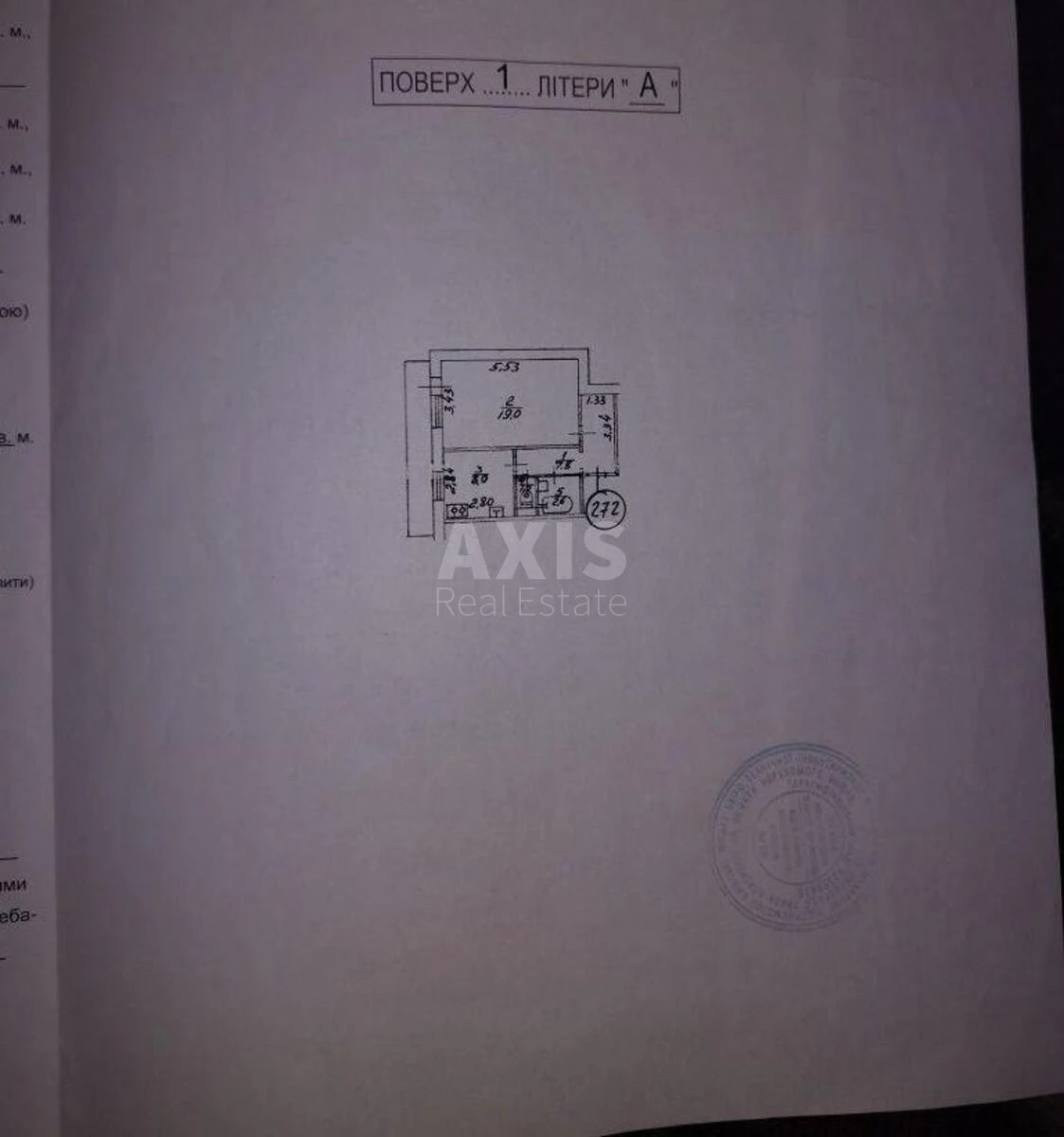 1к квартира ул. Тростянецкая 8Б6532012