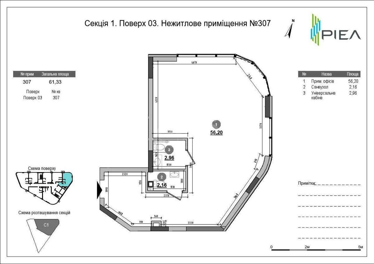 Объект торговли пер. Заводской 1/2, 61м2644970