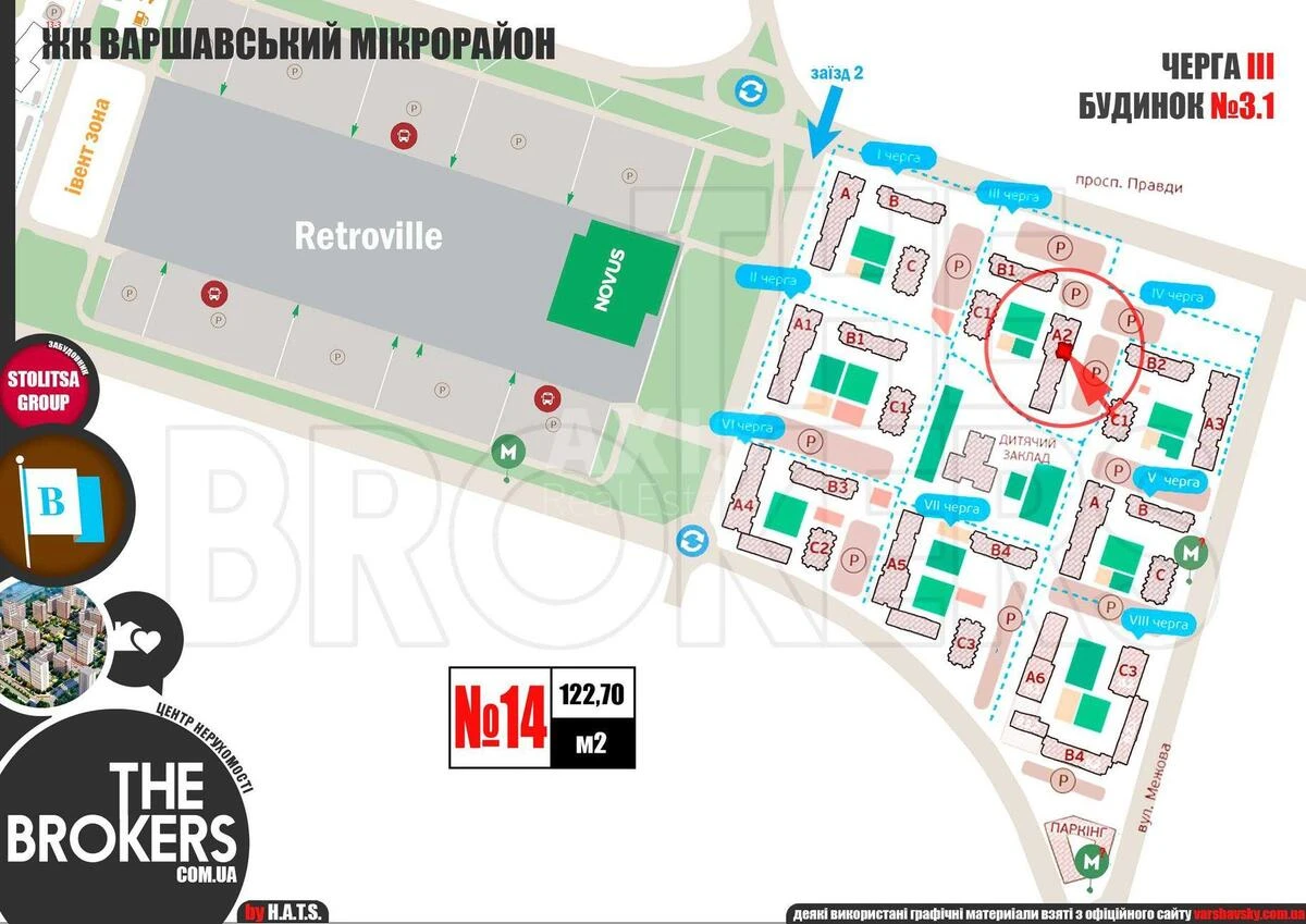 Объект торговли пр-т Европейского Союза 12, 122м2684159